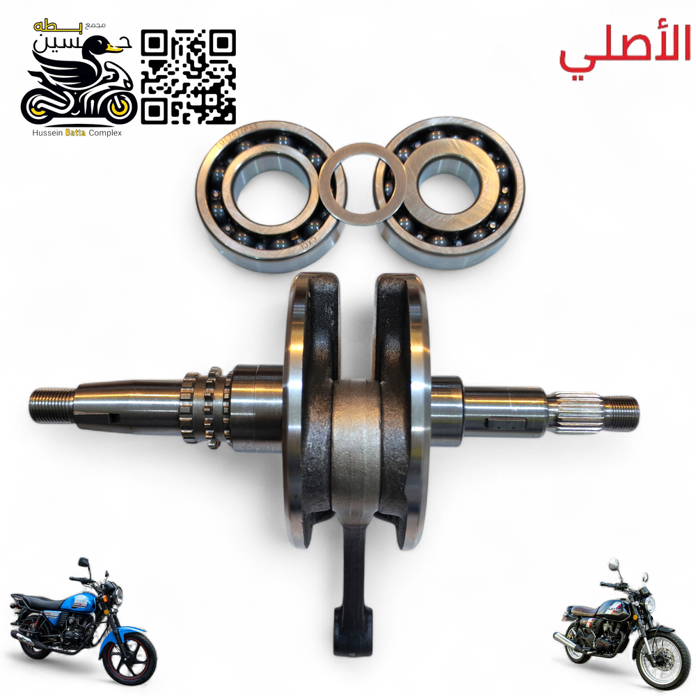 كرنك دايوان نفخ لايتي بنكود كامل اصلي 200-175-150 Preview Image