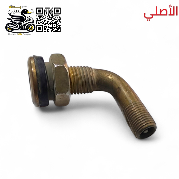 كصبه جوبلس عوجه اصلي  Image 1 Preview