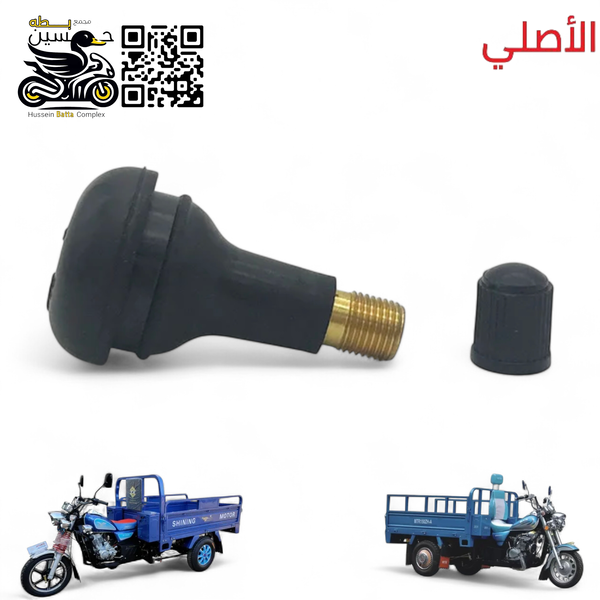 كصبه جوبلس ستوته خلفي اصلي كبيره برازيلي  Image 1 Preview