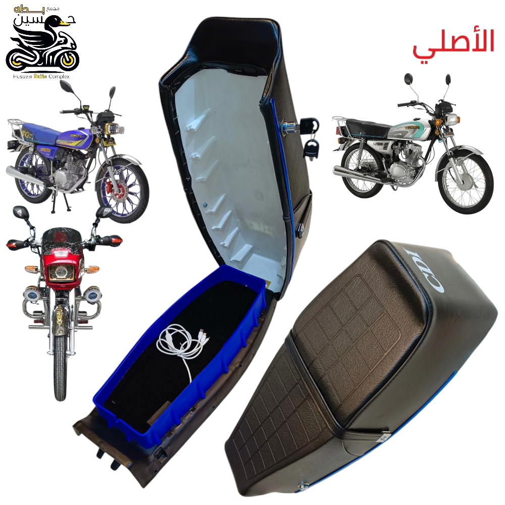 كشن ابو جنطه اصلي 4 كير 5 كير  Preview Image