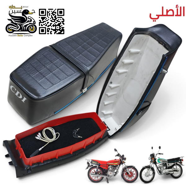 كشن ابو صندوق الأصلي 4 كير 5 كير و يحتوي على شاحن مبايل  Image 1 Preview