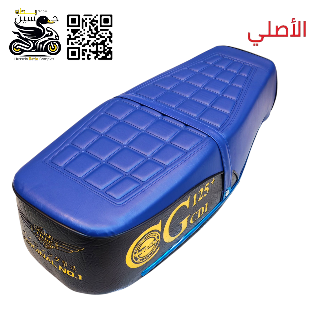 كشن ازرق طبي اصلي ختم 125 - 4 كير 5 كير Preview Image