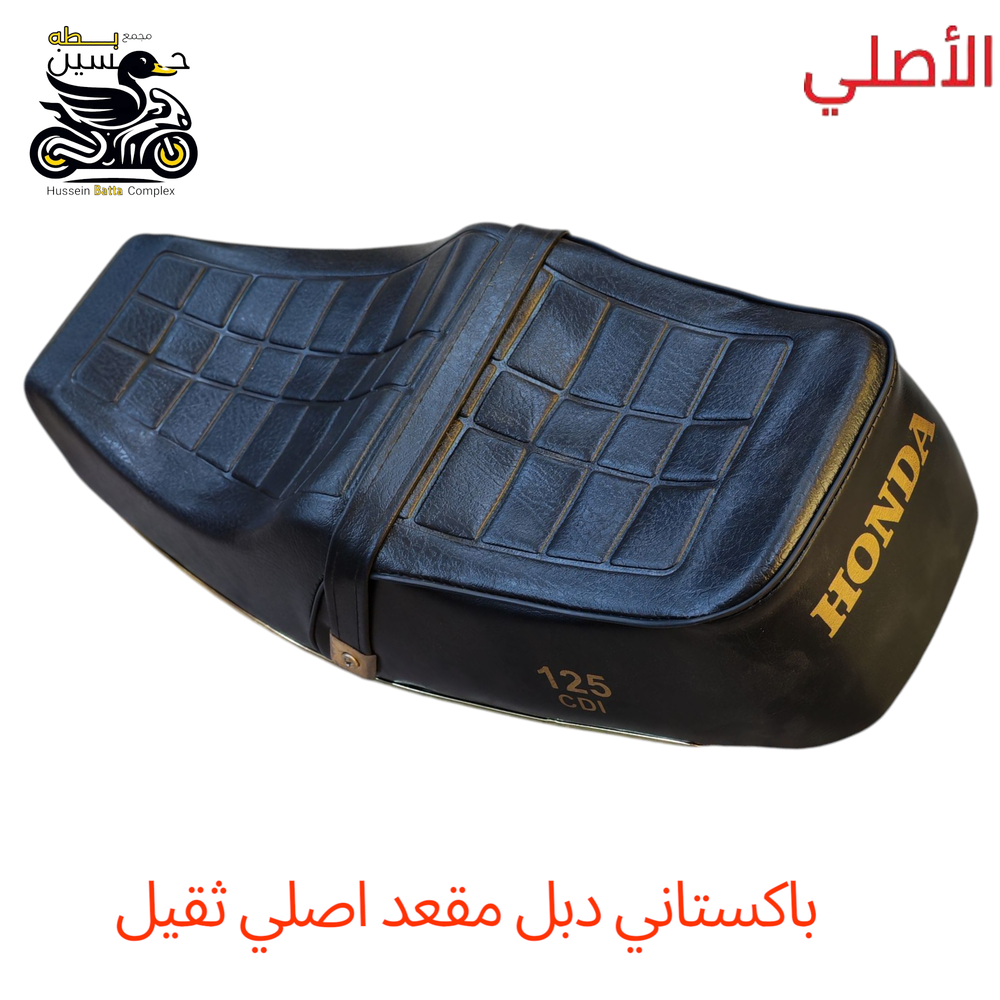 كشن باكستاني ناصي دبل معقد اصلي ثقيل 4 كير 5 كير Preview Image