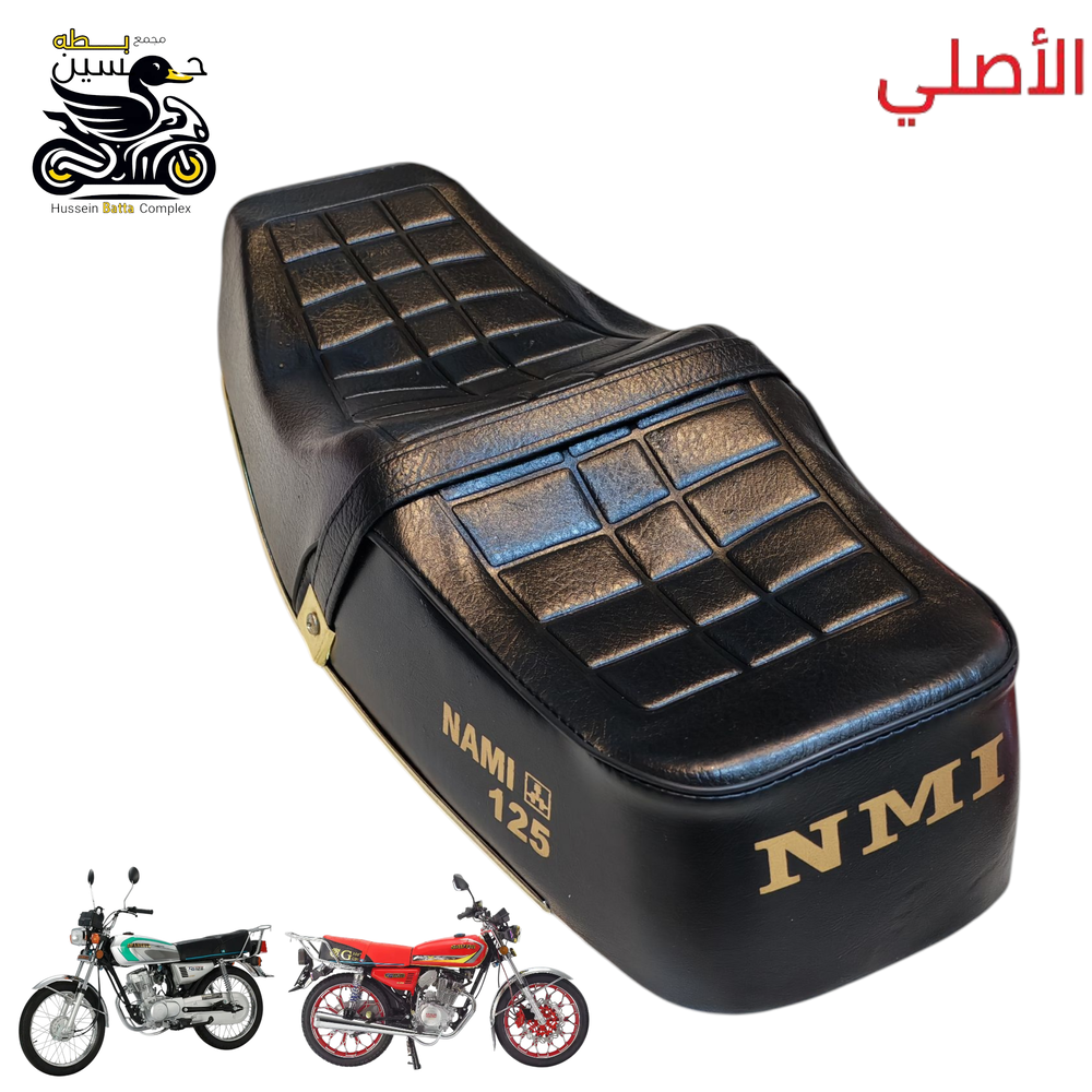 كشن باكستاني ناصي شعار نامه دبل معقد اصلي ثقيل 4 كير 5 كير Preview Image