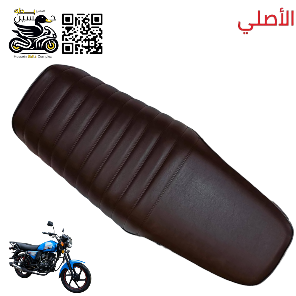 كشن دايوان نفخ اصلي سرج جوزي مقلم Preview Image