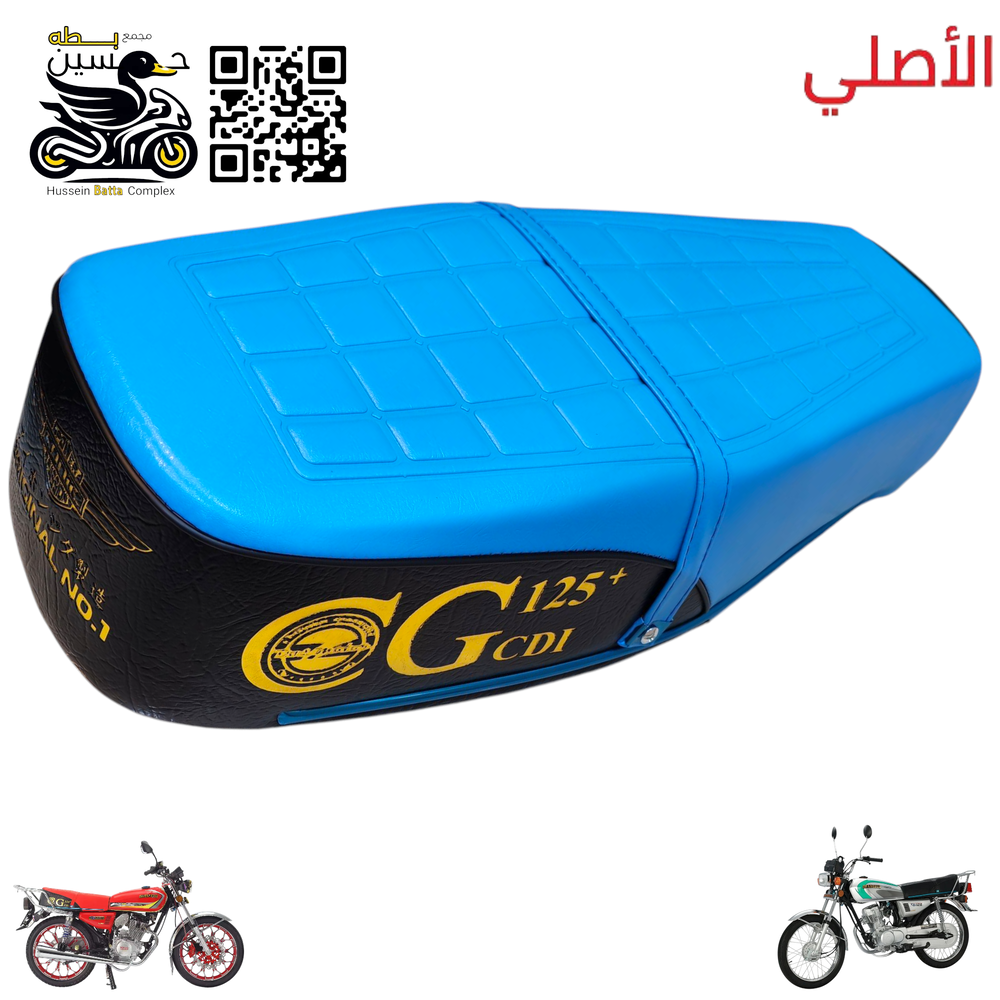 كشن سمائي اصلي طبعي 4 كير 5 كير شعار 125 Preview Image