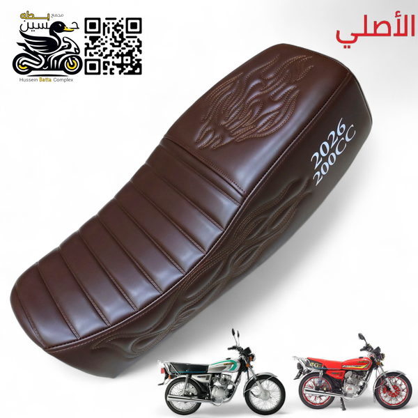 كشن سولنك حديث 26 اسود اصلي 4 كير 5 كير  Image 1 Preview