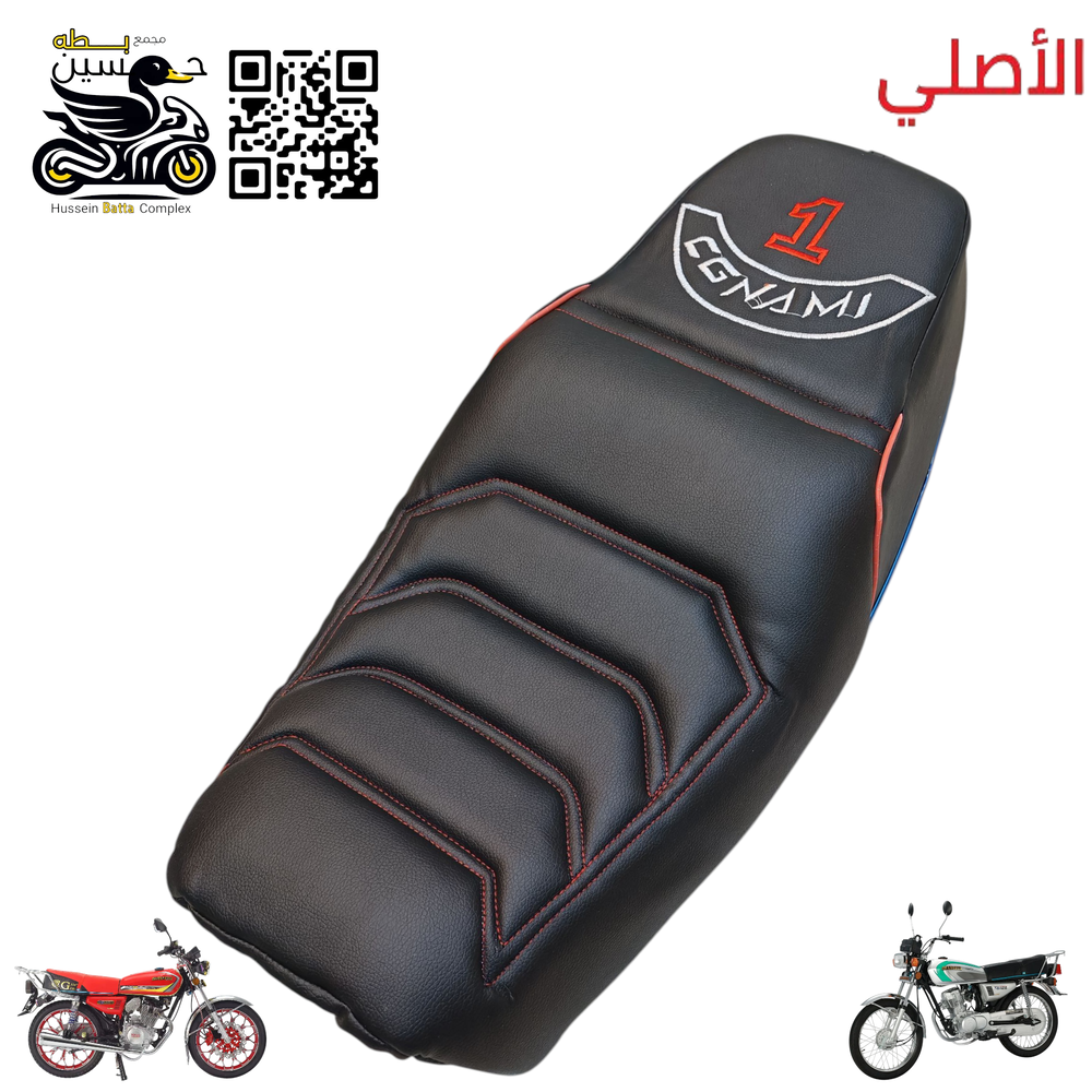 كشن تفصال اصلي شعار سي جي 1 Preview Image