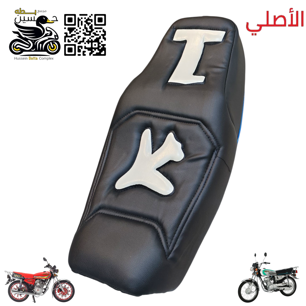 كشن تفصال اصلي شعار طياره ابيض Preview Image