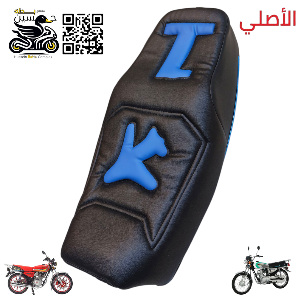 كشن تفصال اصلي شعار طياره ازرق Preview Image