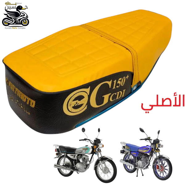 كشن اصفر اصلي طبي 4 كير 5 كير  Image 1 Preview