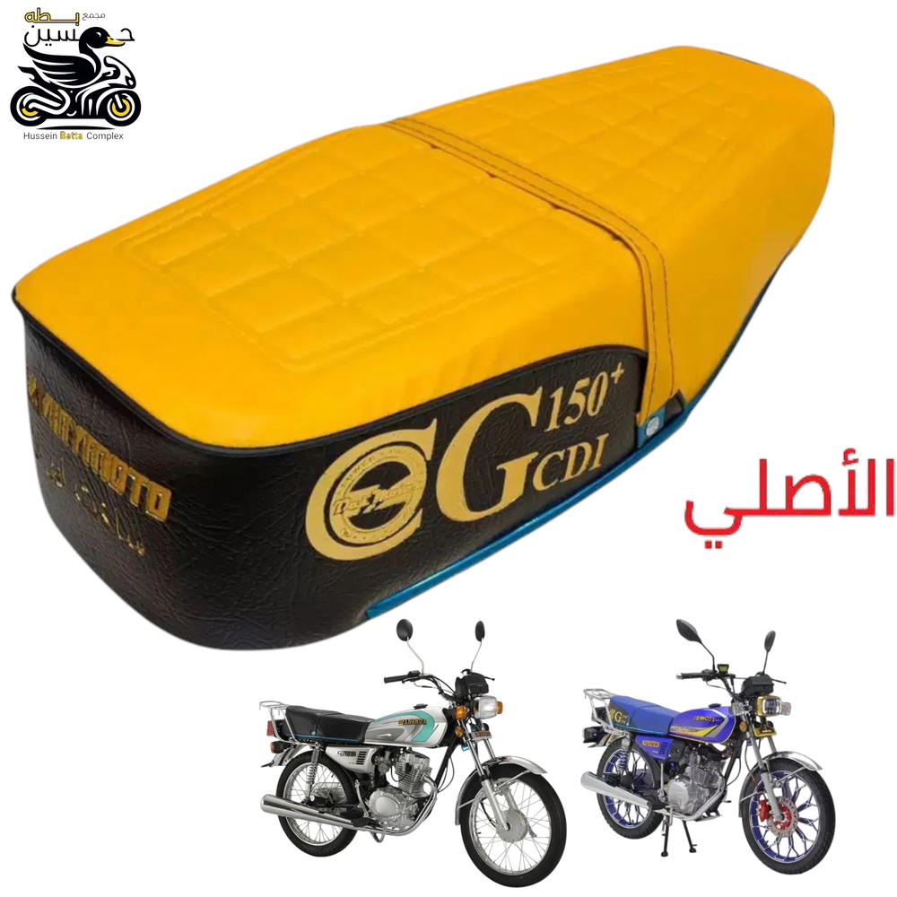 كشن اصفر اصلي طبي 4 كير 5 كير Preview Image