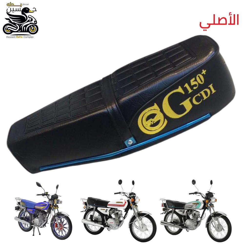 كشن اسود اصلي طبي 4 كير 5 كير  Preview Image