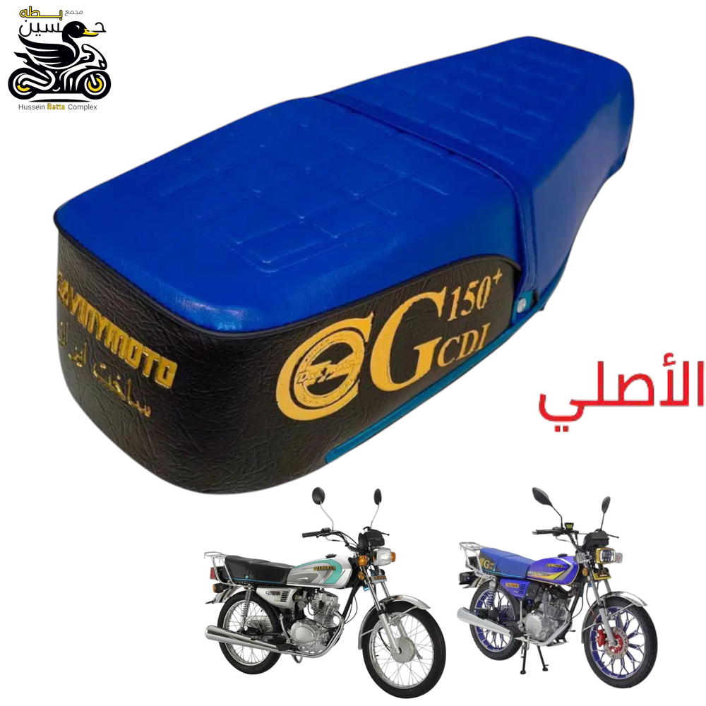 كشن ازرق اصلي طبي 4 كير 5 كير Preview Image