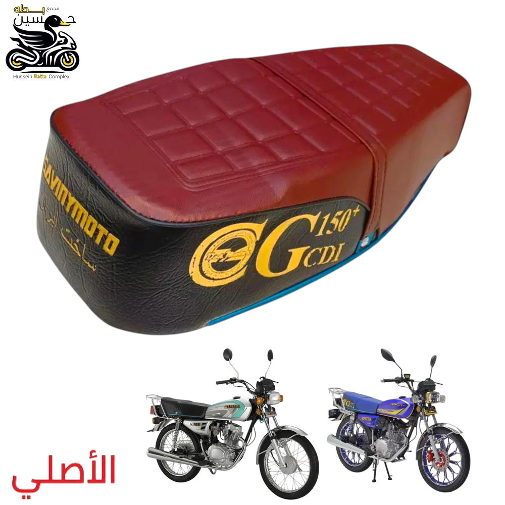 كشن ماروني  اصلي طبي 4 كير 5 كير  Preview Image