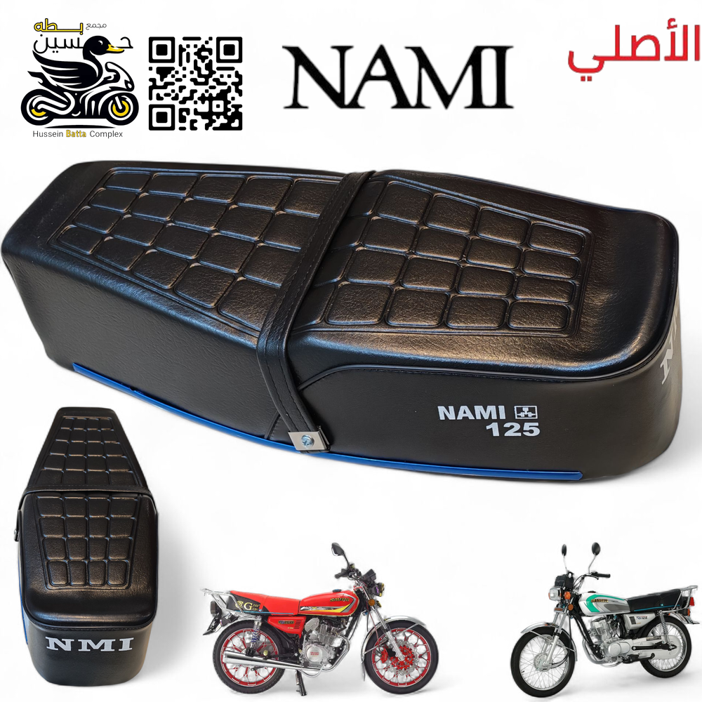 كشن نامه بلادي اصلي 4 مربعات  شلامجه  4 كير 5 كير  Preview Image