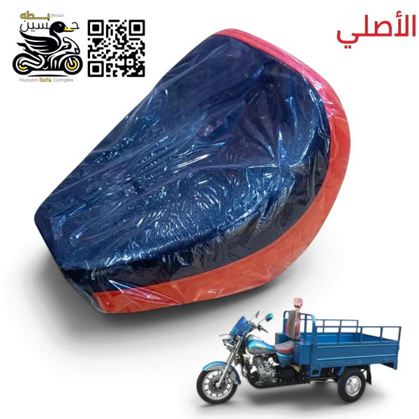 كشن ستوته MTR اصلي  Image 1 Preview
