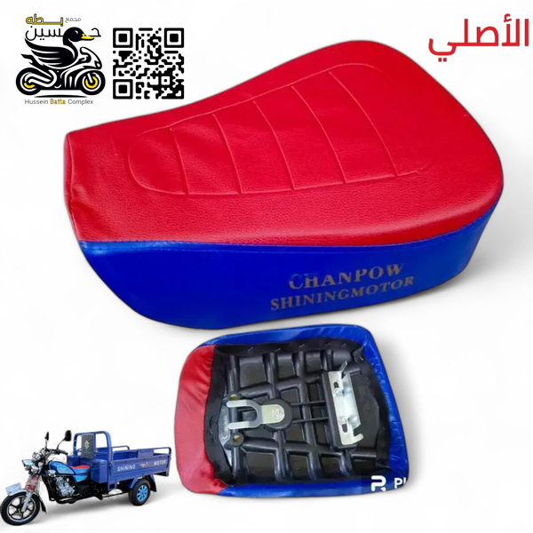 كشن ستوته جمره اصلي  Image 1 Preview