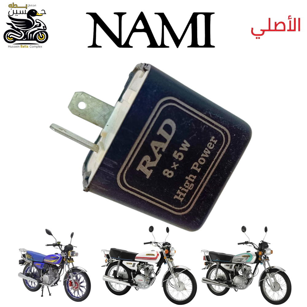 كتف اشاره نامه اصلي شلامجه 4 كير 5 كير ستوته  Preview Image