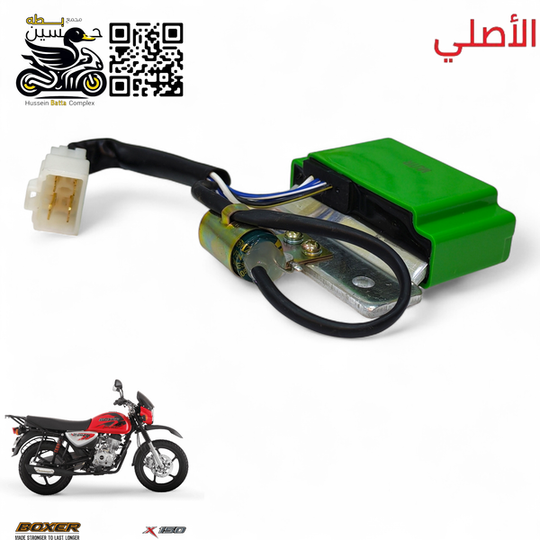 كتف شحن بوكسر اصلي 5 كير  Image 1 Preview