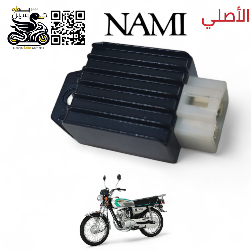 كتف شحن نامه شلامجه الأصلي صغير  Preview Image