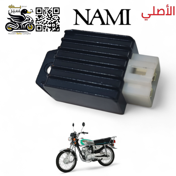 كتف شحن نامه شلامجه الأصلي صغير  Image 1 Preview