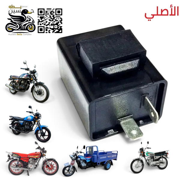 كتف اشاير صامت اصلي عام جميع دراجات  Image 1 Preview