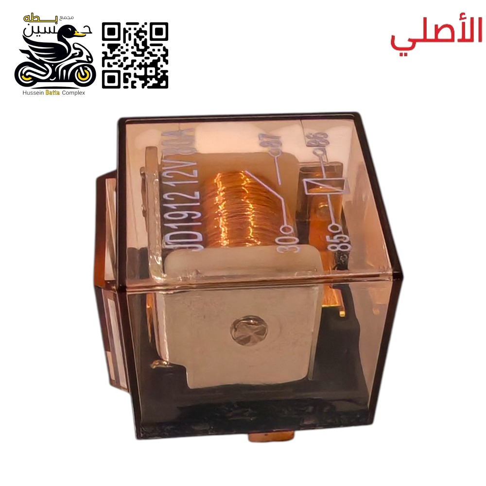 كتف هورن شفاف اصلي 4 كير 5 كير Preview Image