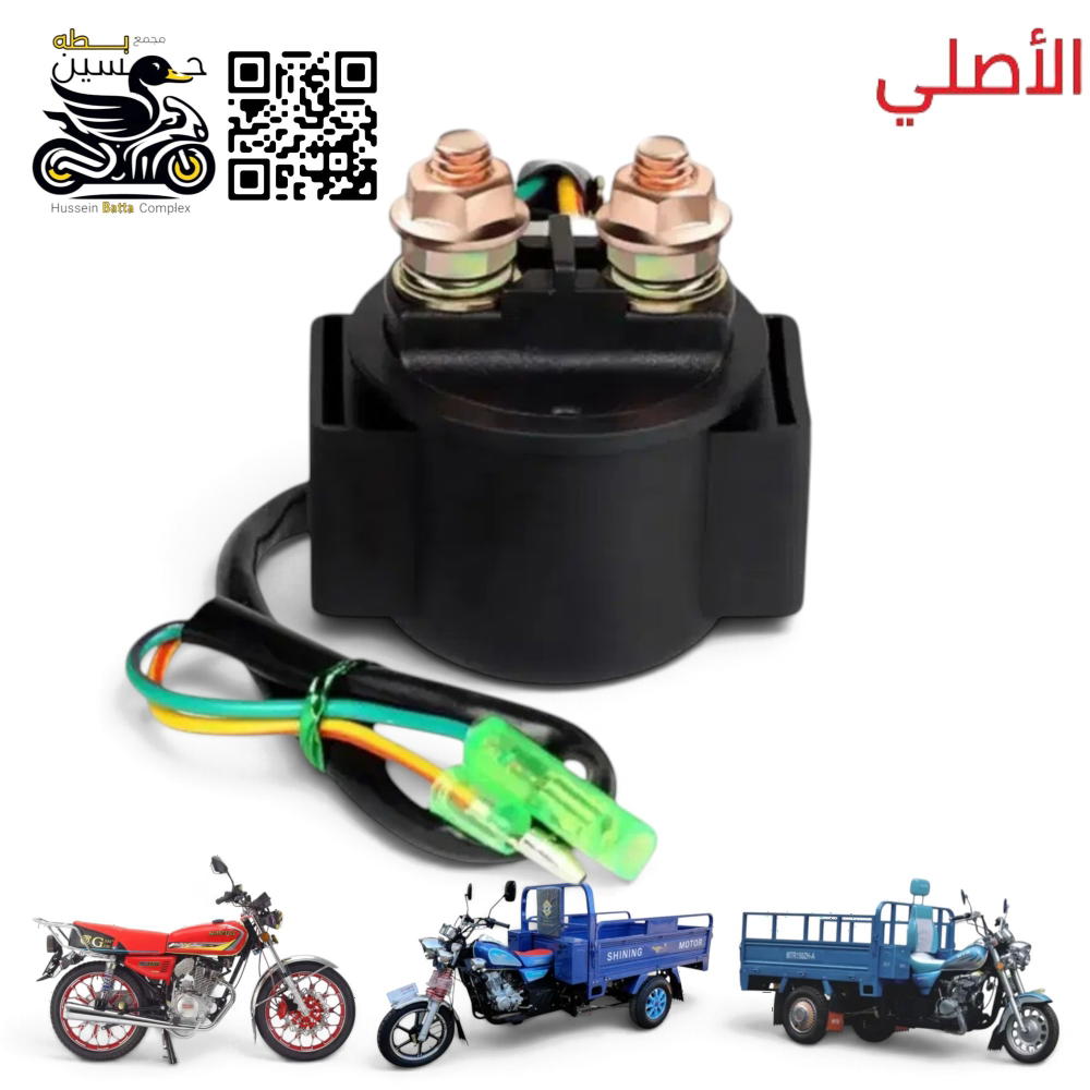 كتف سلف اصلي 5 كير + ستوته Preview Image