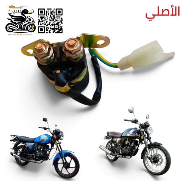 كتف سلف دايوان اصلي نظام فيشه  Image 1 Preview