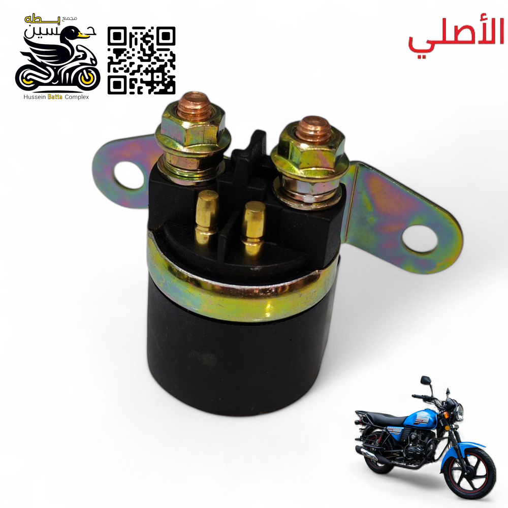 كتف سلف دايوان نفخ لايتي اصلي نظام كلبسه Preview Image