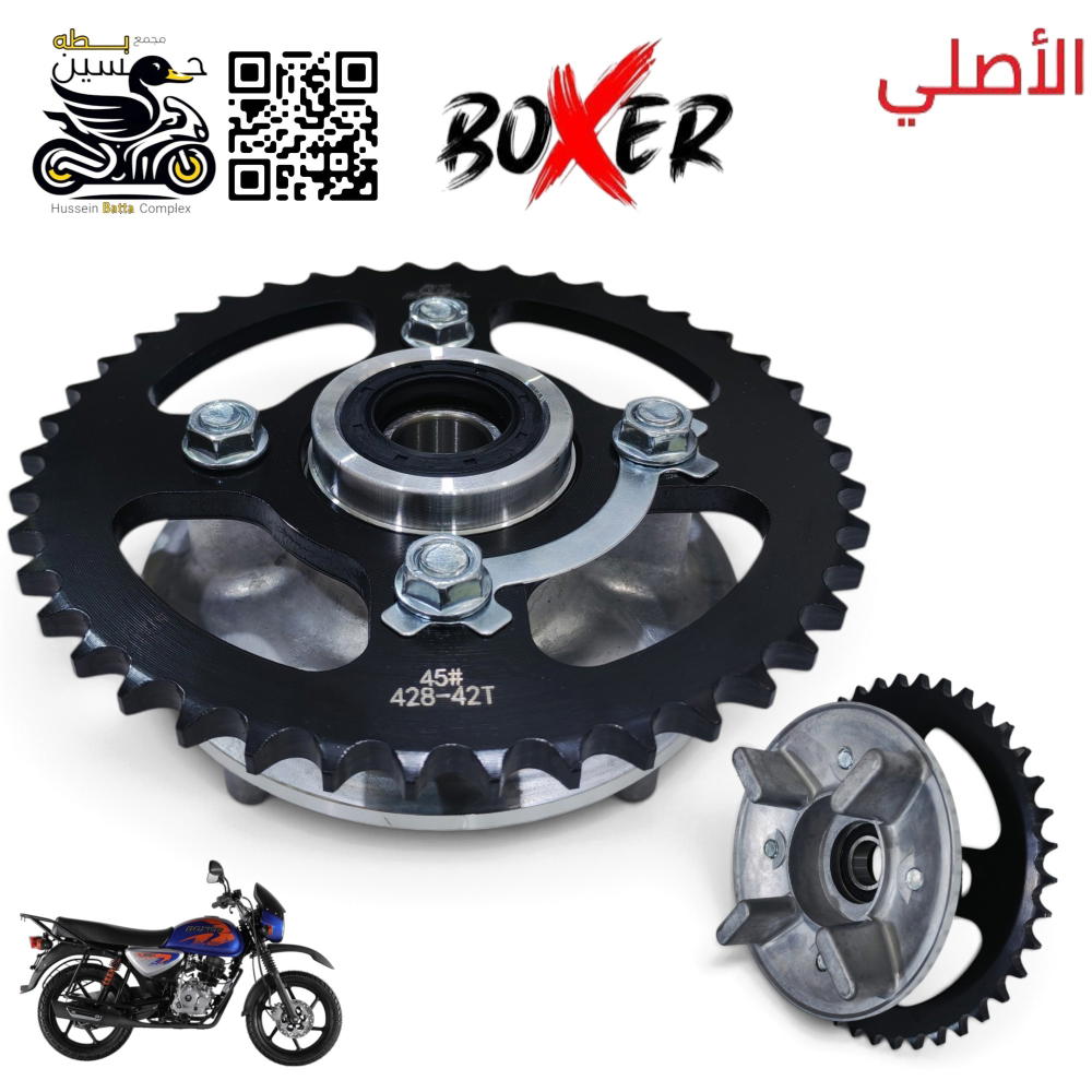 كوبلن خلفي بوكسر اصلي مع دشلي 42 الأصلي  Preview Image