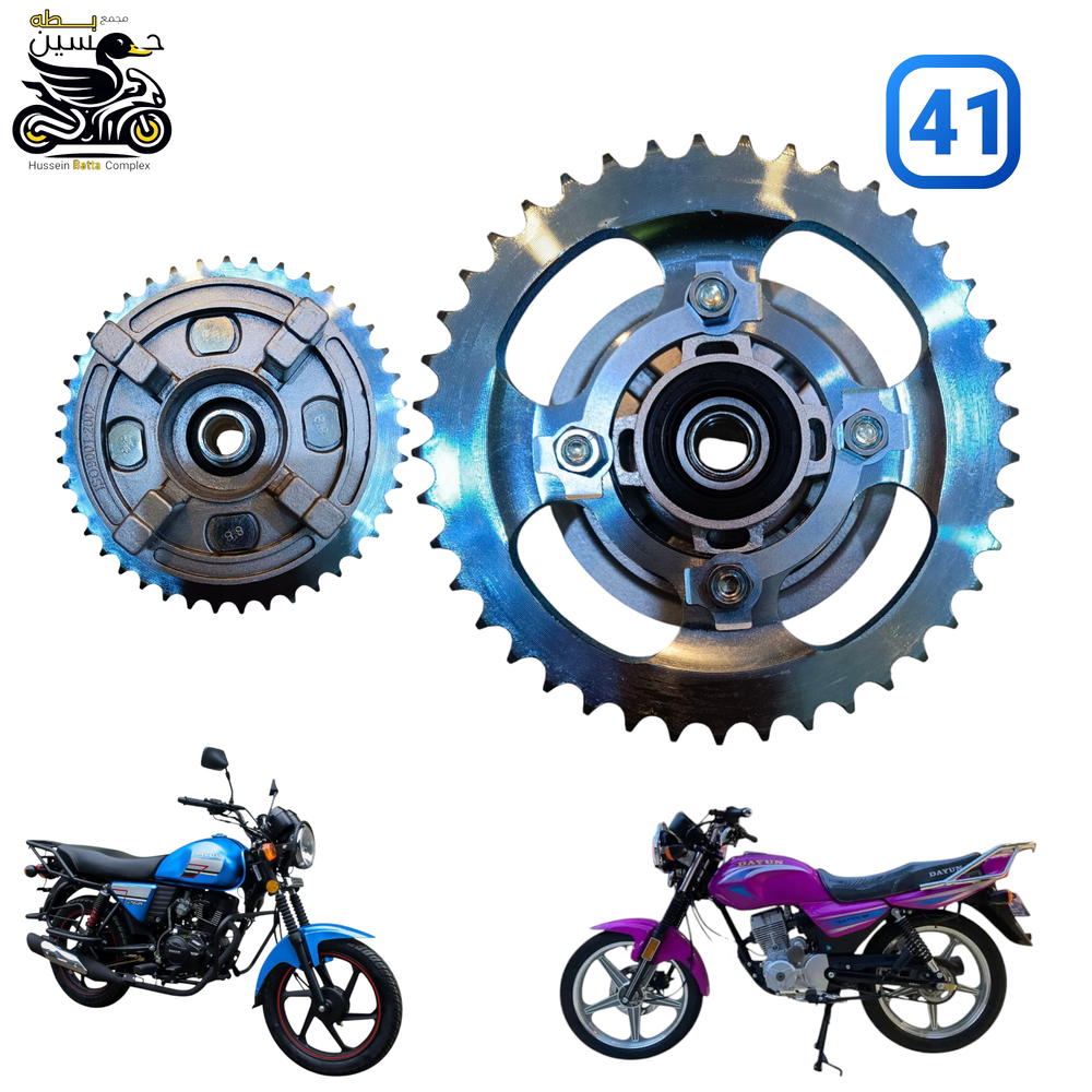 كوبلن زنجيل كامل دايوان عضم اصلي حجم 41 Preview Image