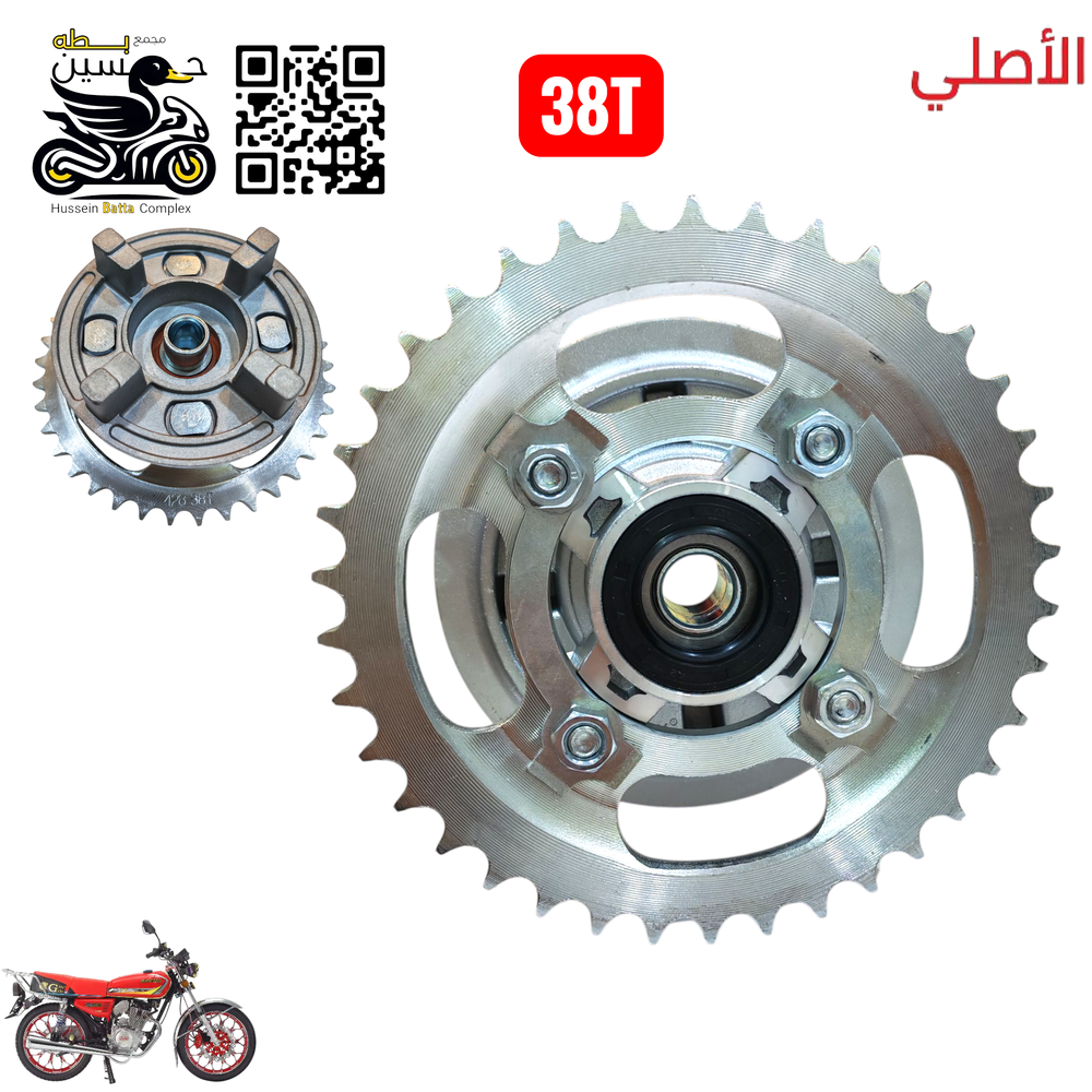 كوبلن خلفي + دشلي 38 مقوس اصلي 5 كير  Preview Image