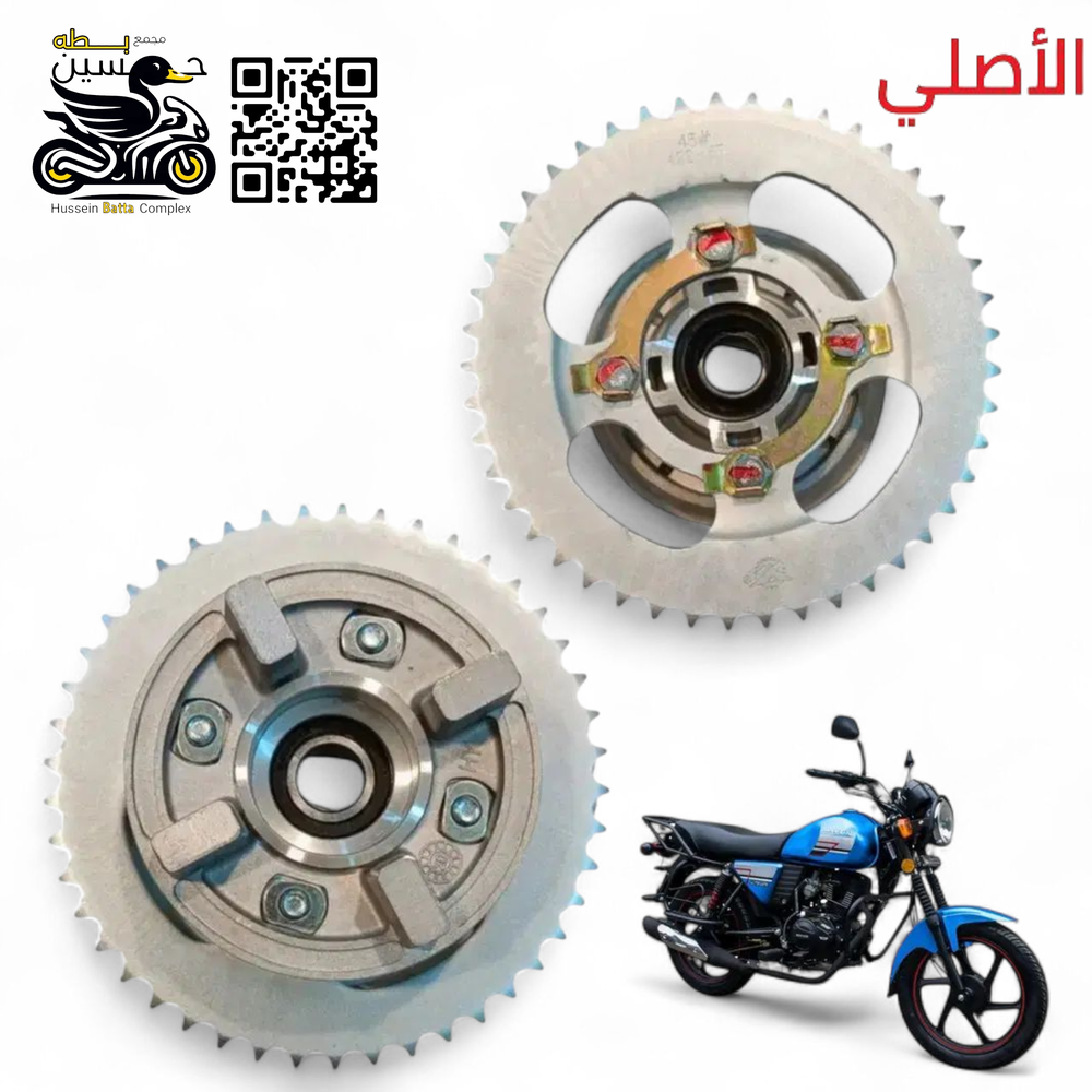 كوبلن خلفي + دشلي 45 مقوس اصلي 5 دايوان نفخ  Preview Image