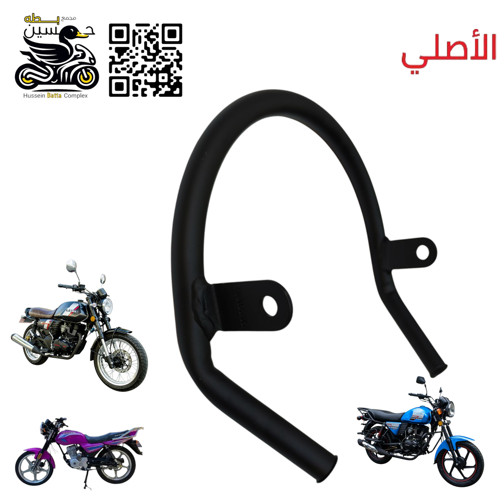 كوك لايت حديد اسود مدور اصلي دايوان نفخ عضم لايتي Preview Image