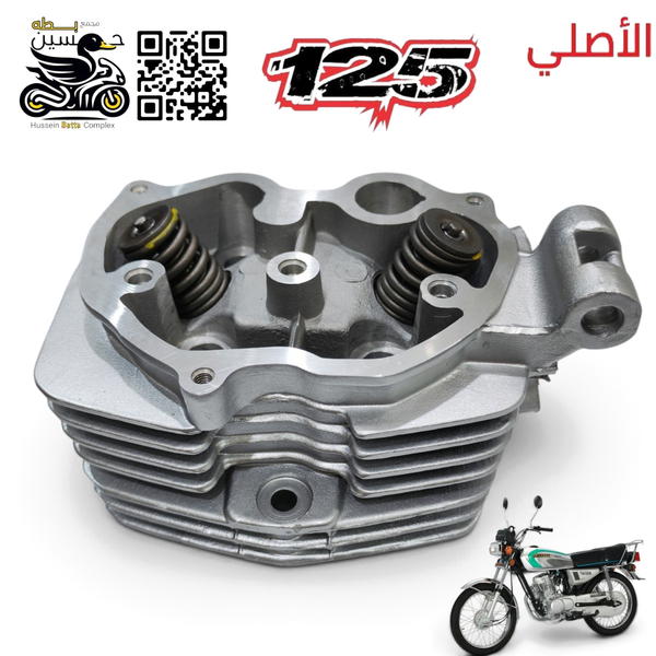 كور 125 نجوم الأصلي 4 كير يحتوي على ولفات  Image 1 Preview
