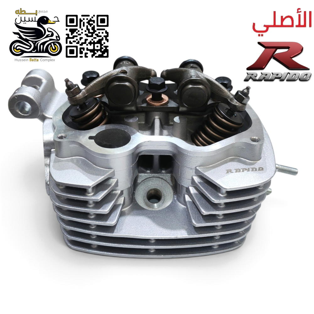 كور 125 رابيدو الأصلي كامل مع ولفات و جواكيج Preview Image