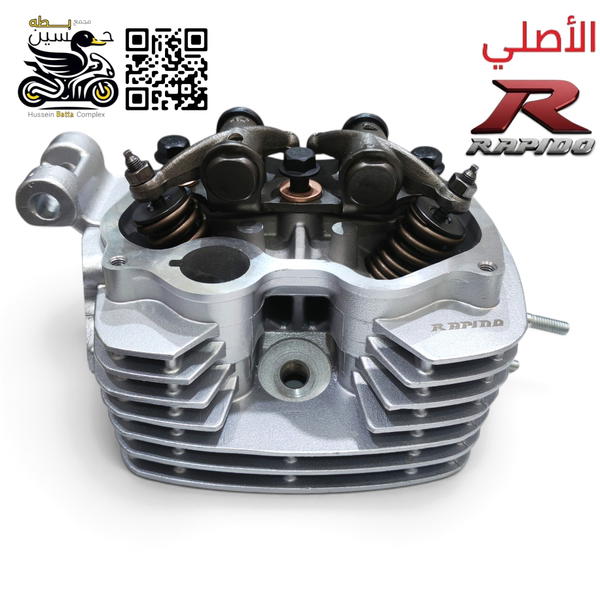 كور 125 رابيدو الأصلي كامل مع ولفات و جواكيج Image 1 Preview