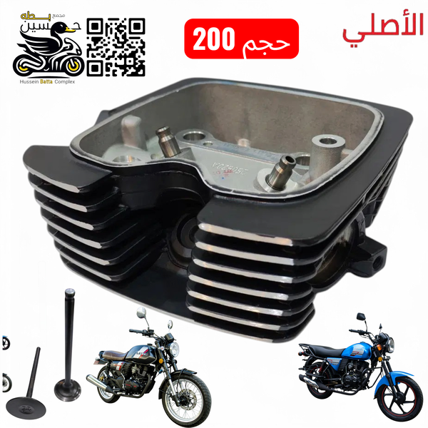 كور دايوان نفخ اصلي شركه دايوان 200- + ولفات+ اضافر + لاستيك ولف  Image 1 Preview