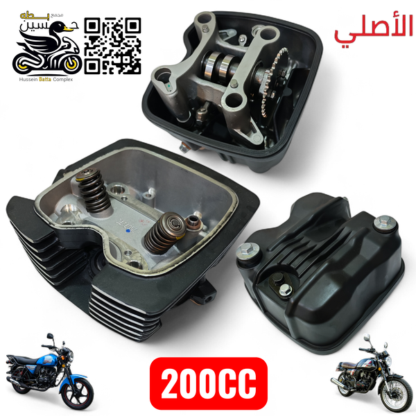 كور دايوان نفخ اصلي بنكود كامل مكمل حجم 200 Image 1 Preview