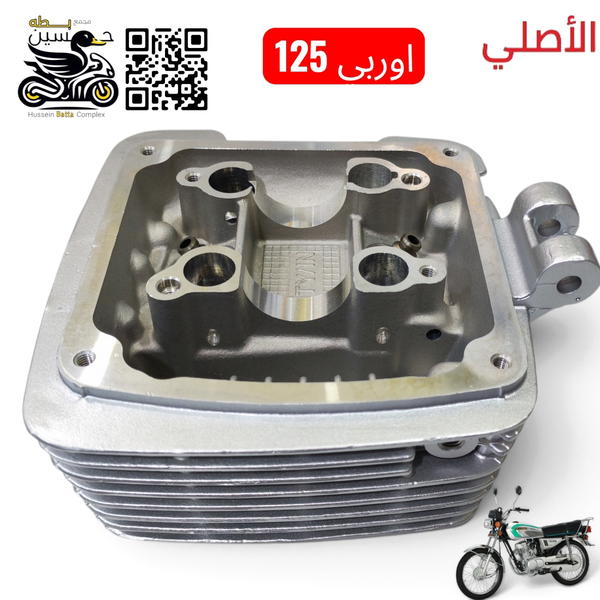 كور محرك اوربي 4 كير الأصلي حجم 125 Image 1 Preview