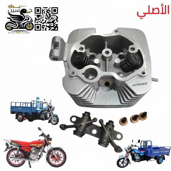 كور 150 -200  كامل ولفات+ جواكيج انتنس اصلي 5 كير + ستوته  Image 1 Preview