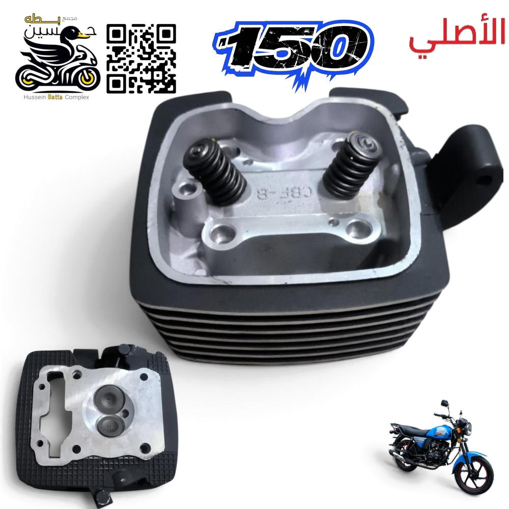 كور دايوان نفخ اصلي 150 يحتوي على ولفات  Preview Image