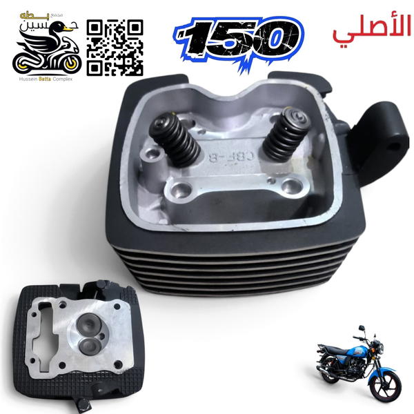 كور دايوان نفخ اصلي 150 يحتوي على ولفات  Image 1 Preview