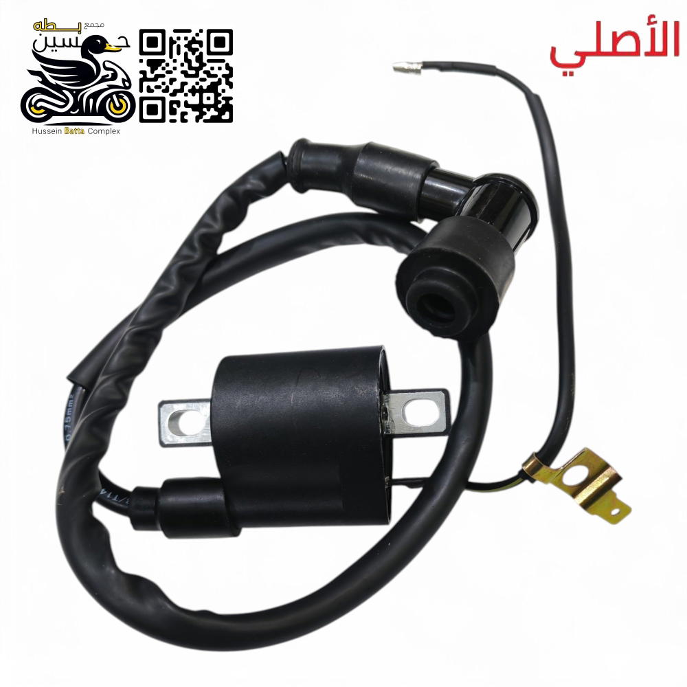 كويل نار اصلي 4 كير 5 كير ستوته دايوان نفخ عضم لايتي  Preview Image