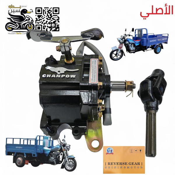 كير بوكس اسود شنك الأصلي  + العاب جبر  Image 1 Preview