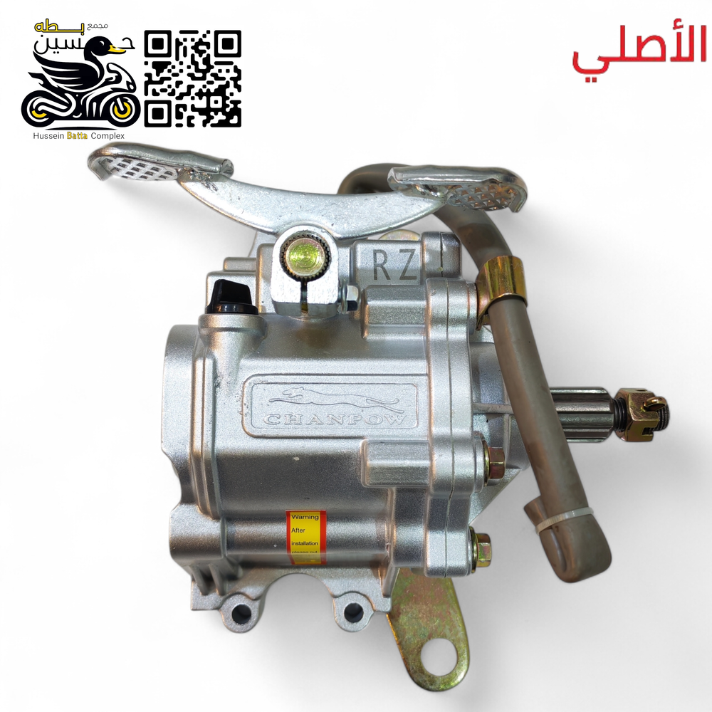 كير بوكس فهد اصلي rz ستوته جمره MTR  Preview Image