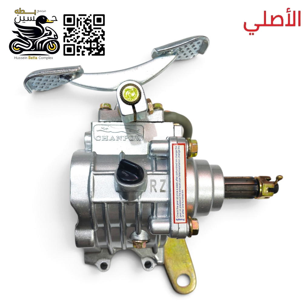 كير بوكس فهد اصلي rz ستوته جمره MTR  Preview Image