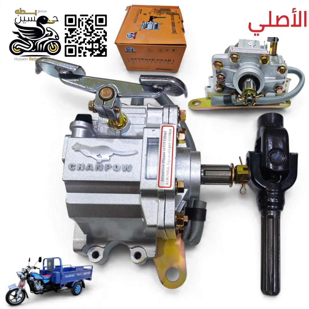 كير بوكس اصلي جمره شنك فهد صقر كامل مع لعاب  Preview Image